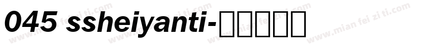 045 ssheiyanti字体转换